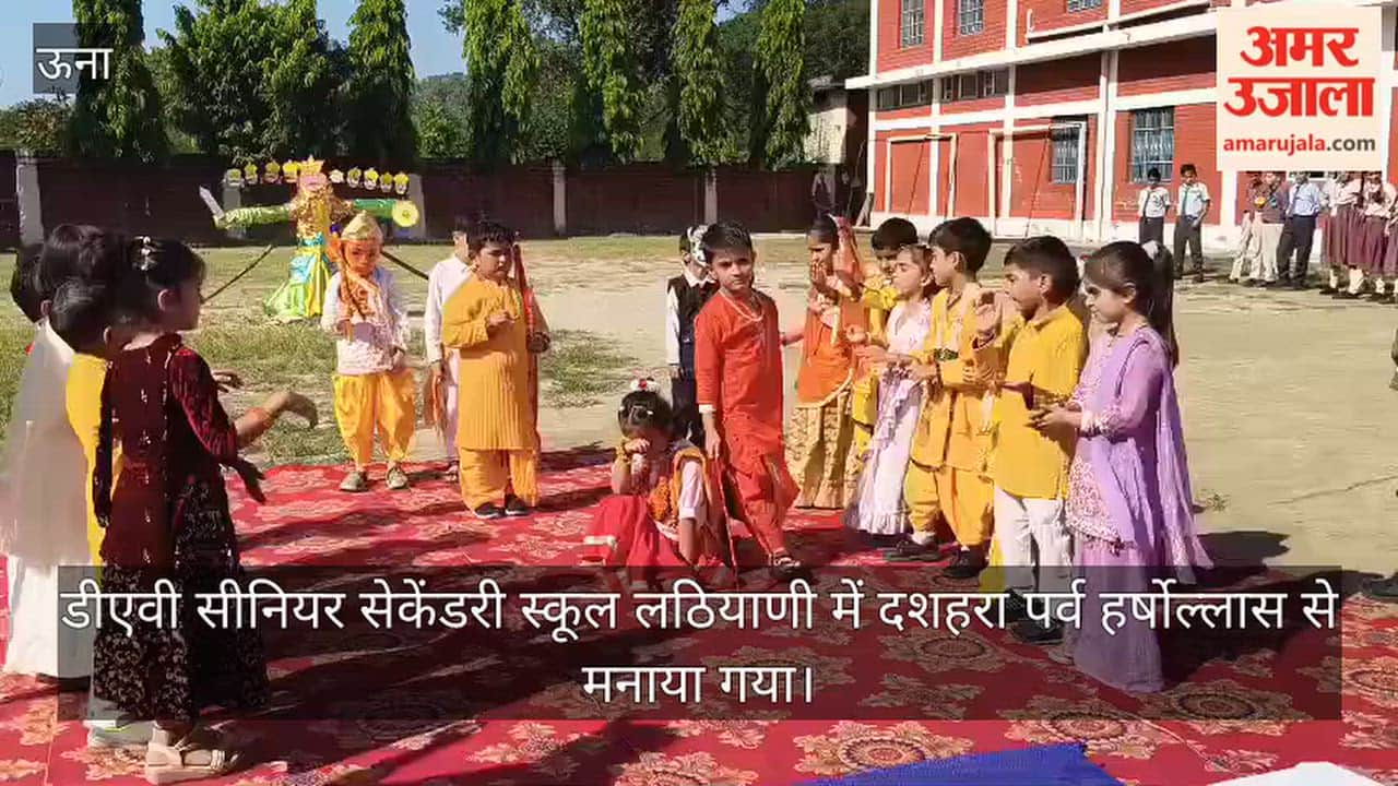 dav senior secondary school lathiani dussehra celebration