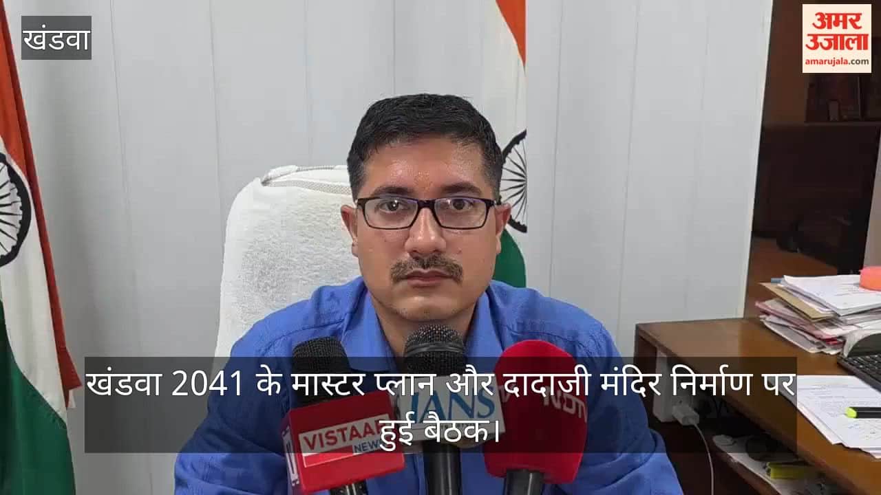 Meeting held on Khandwa Master Plan 2041 and construction of Dadaji Temple