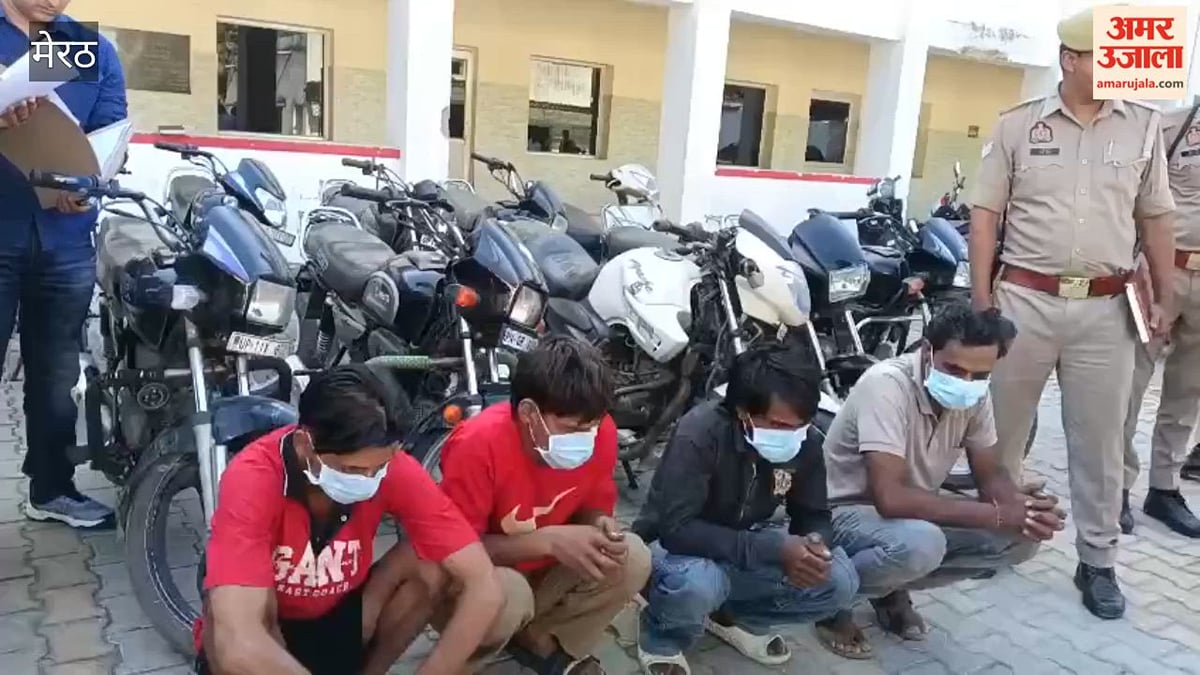 मेरठ: 10 चोरी की बाइकों के साथ चार वाहन चोर गिरफ्तार, सदर बाजार पुलिस और स्वाट टीम की कार्रवाई