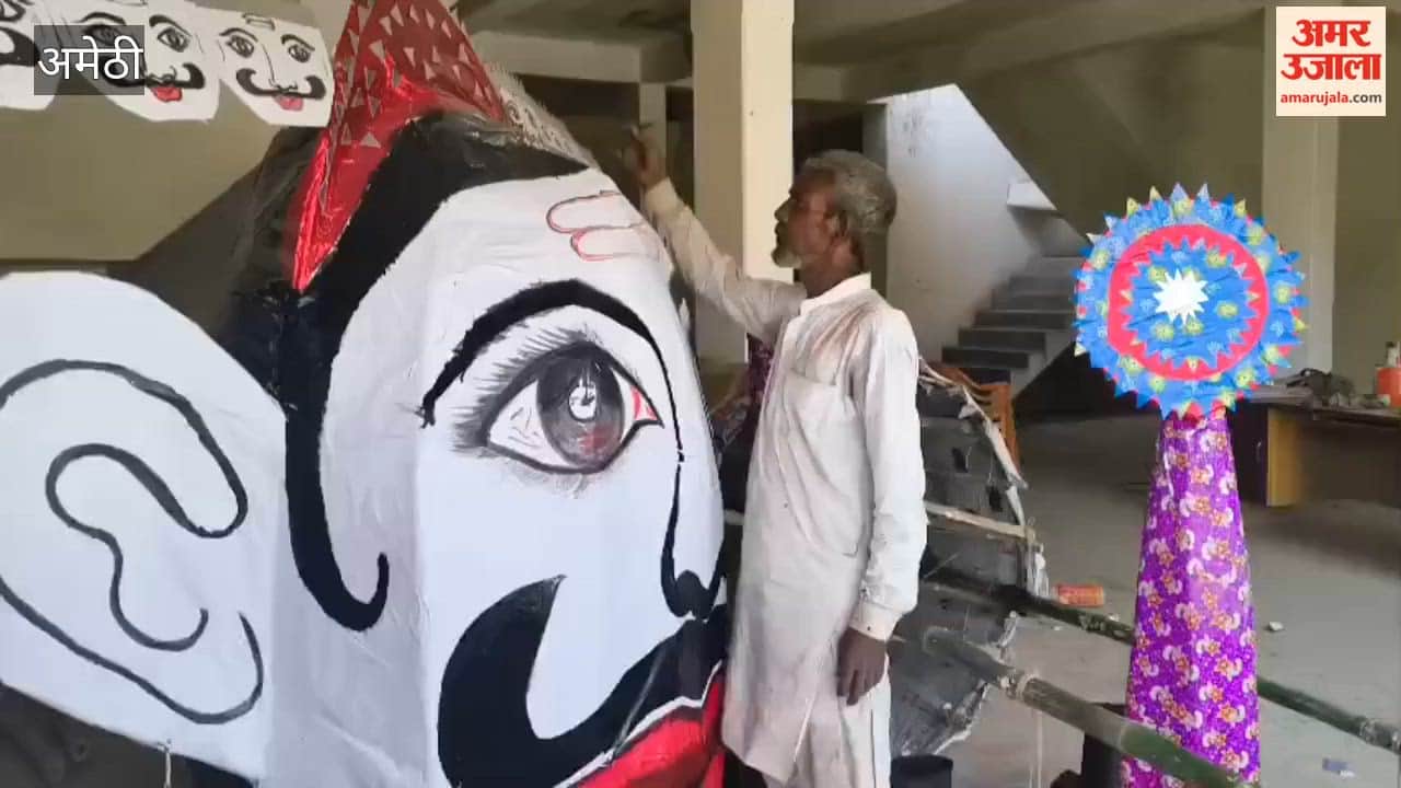 अमेठी: 117 साल से रावण बनाकर गंगा-जमुनी तहजीब सहेज रहा नसीर का परिवार