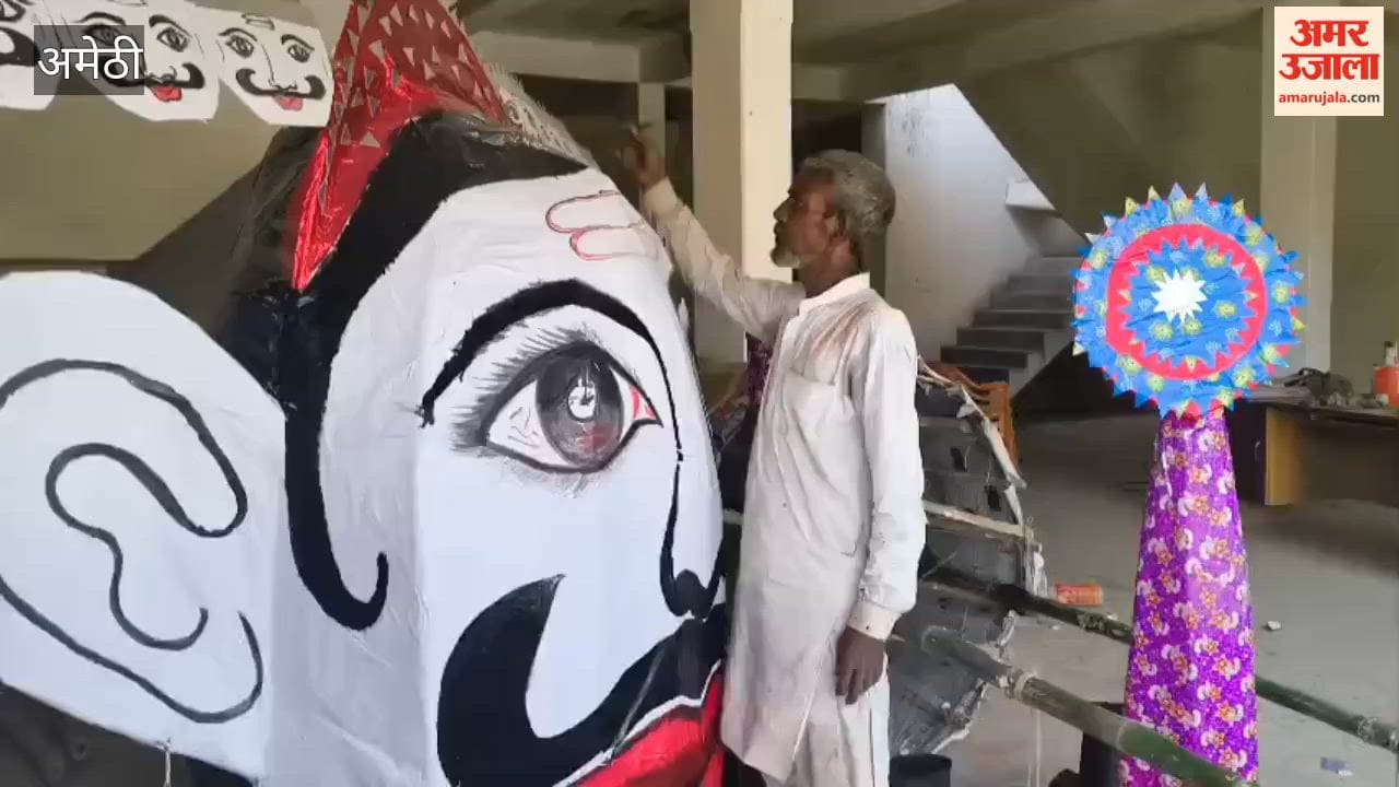 अमेठी: 117 साल से रावण बनाकर गंगा-जमुनी तहजीब सहेज रहा नसीर का परिवार