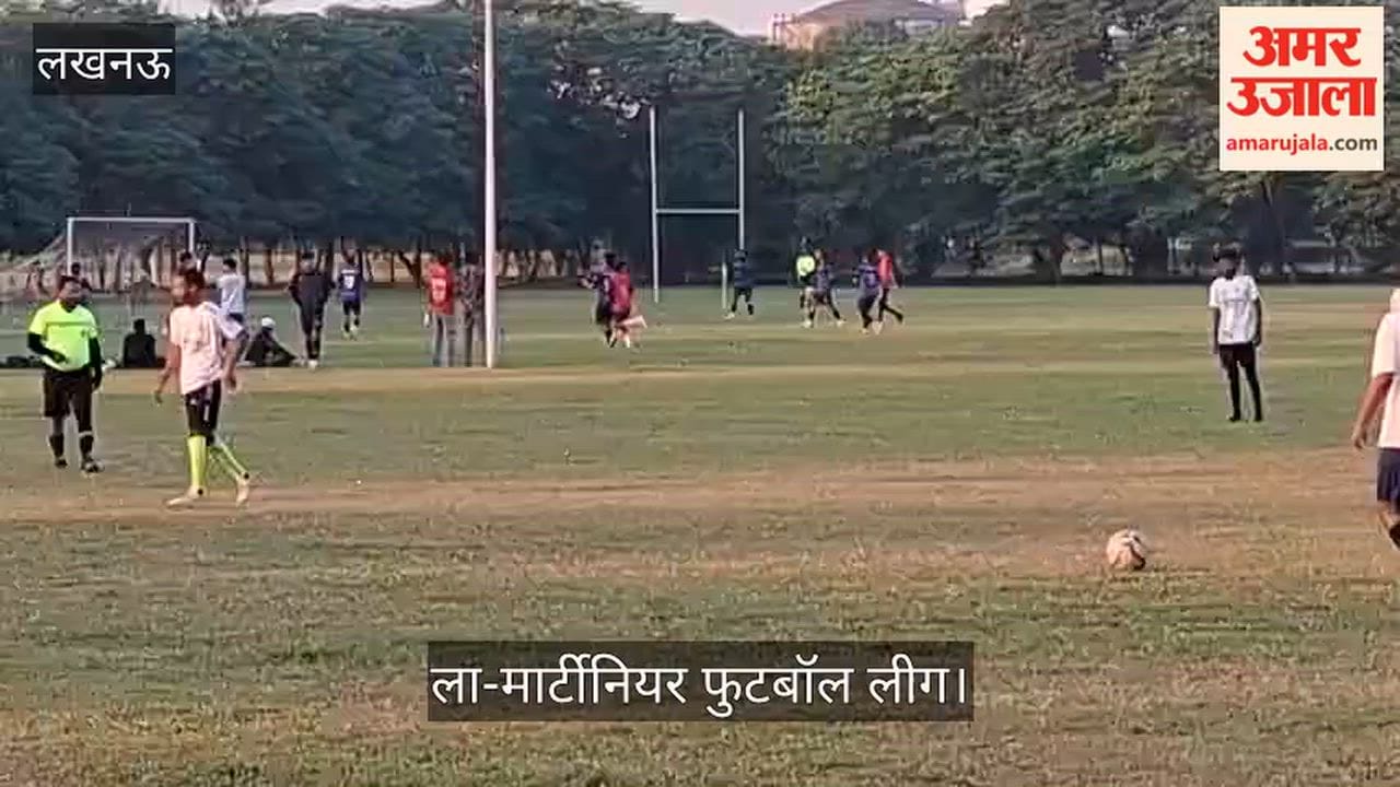 Video: ला-मार्टीनियर फुटबॉल लीग में व्हाइट ईगल और देसी बॉयज के बीच मुकाबला