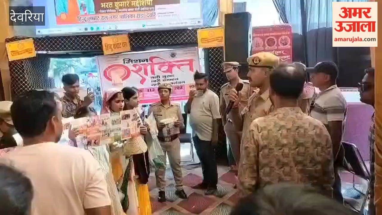 Deoria Police Launches Awareness Campaign Against Child Marriage