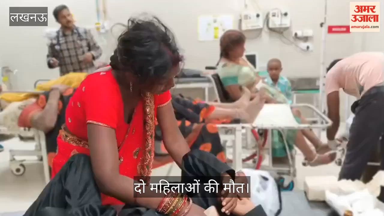 Video: चद्रिका देवी मंदिर से लौट रही श्रद्धालुओं से भरी लोडर पलटी, दो महिलाओं की मौत