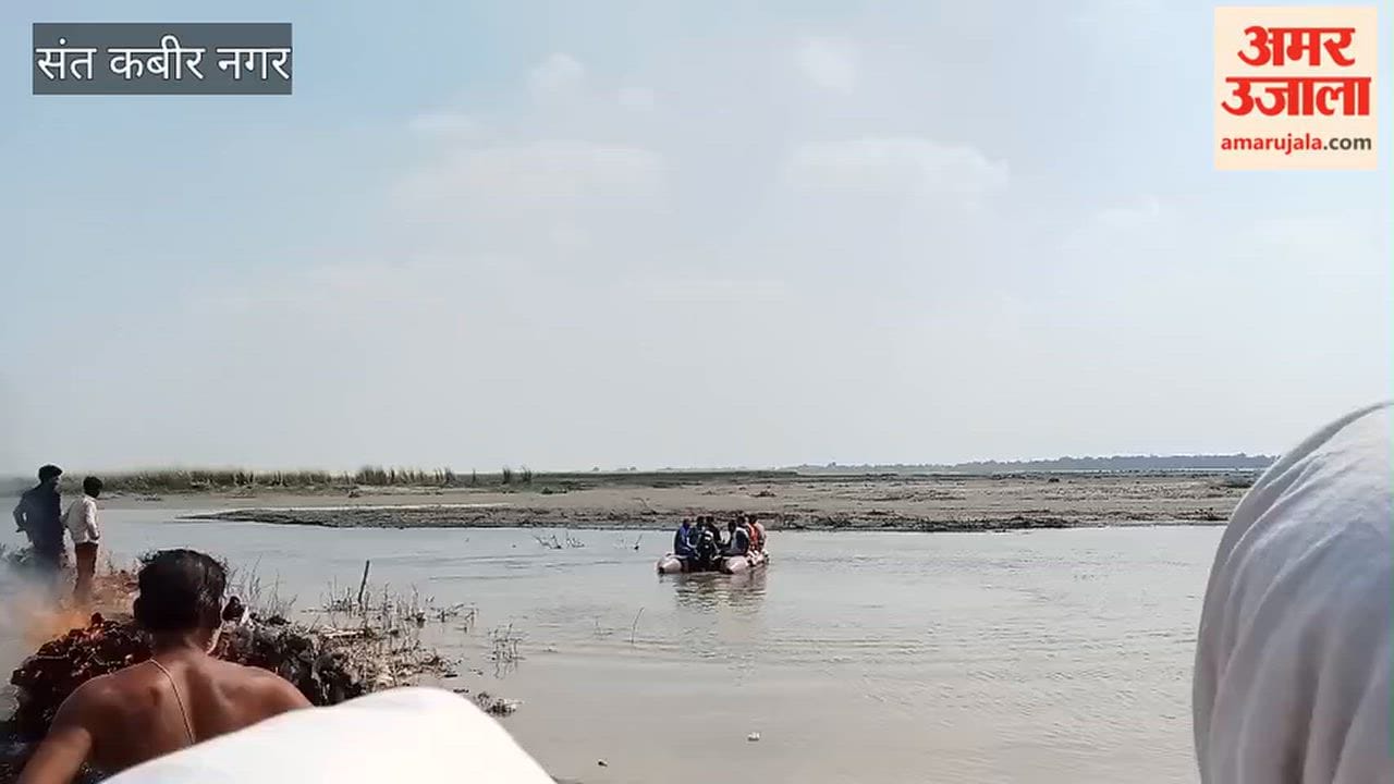 17 Year Old Drowns While Bathing in Saryu River