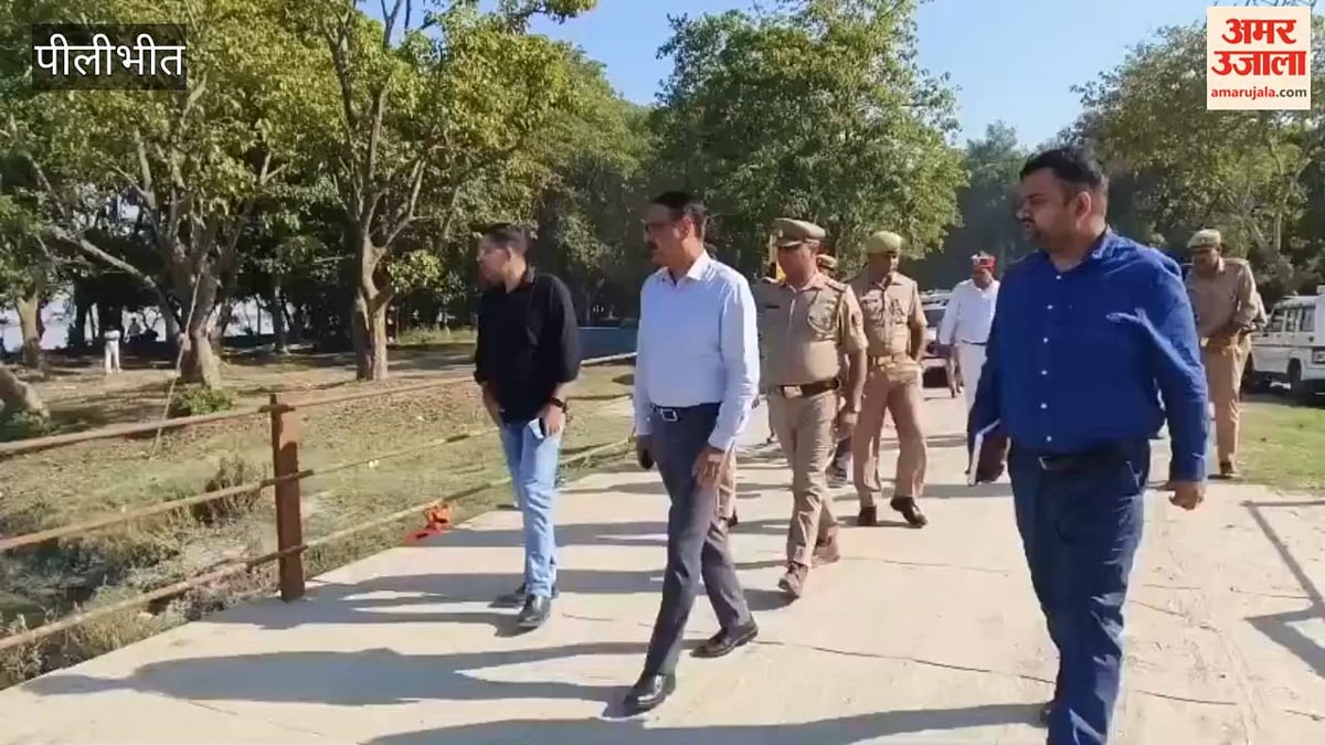 पीलीभीत: मूर्ति विसर्जन के दौरान घाटों पर तैनात रहेगी पुलिस-पीएसी, ड्रोन से होगी निगरानी