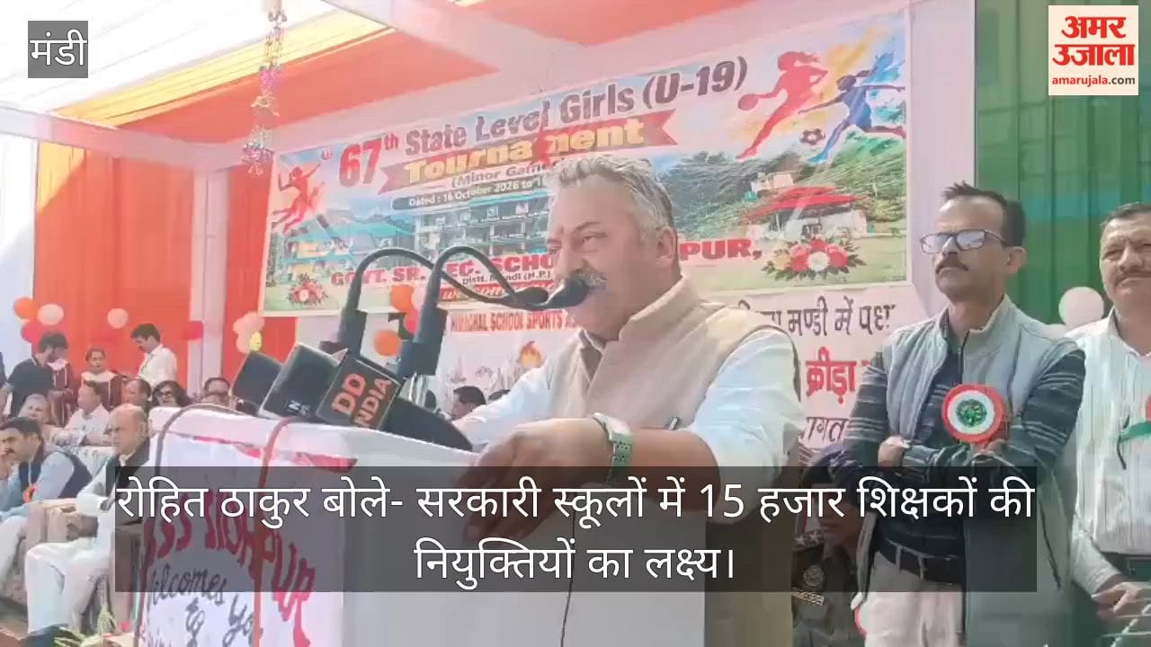 Dharampur: Rohit Thakur says the target is to appoint 15,000 teachers in government schools.