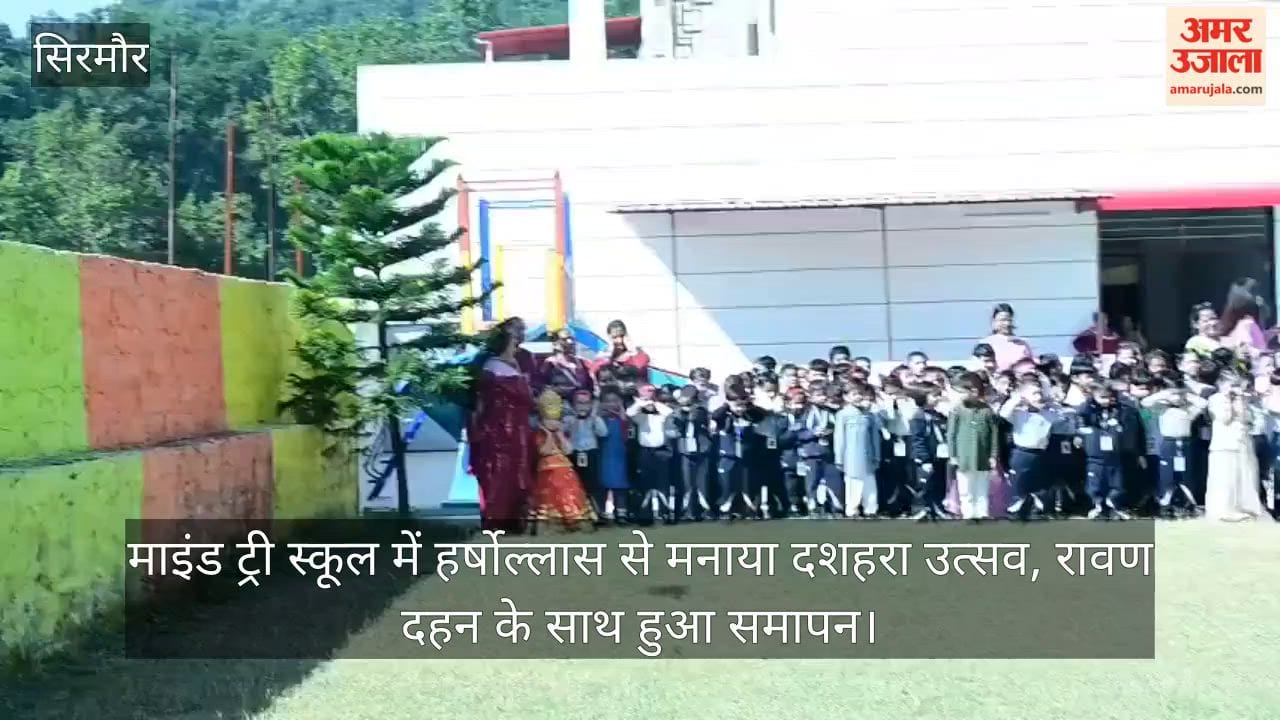 Sirmaur: Dussehra festival celebrated with great enthusiasm at Mind Tree School; concluded with the burning of the Ravana effigy.