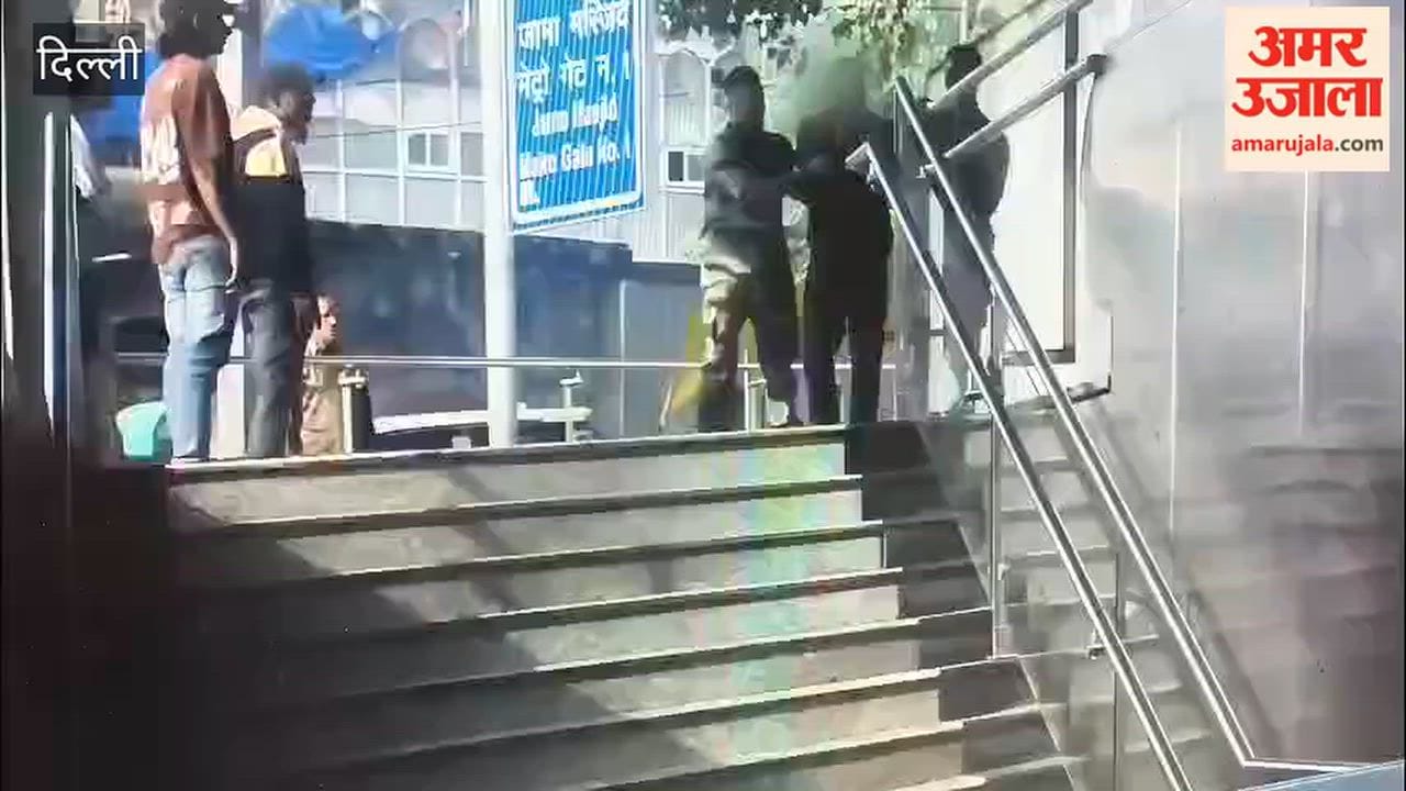 Video: Suspicious passenger caught at Delhi's Jama Masjid metro station