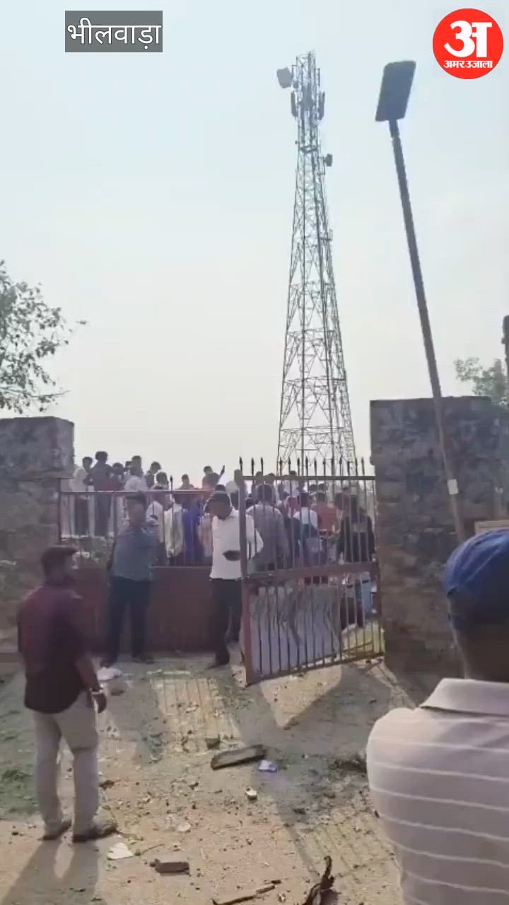 राजस्थान: भीलवाड़ा में विस्फोटक से भरी पिकअप में भीषण धमाका, चालक की मौत; 10 फीट दूर जा गिरा इंजन