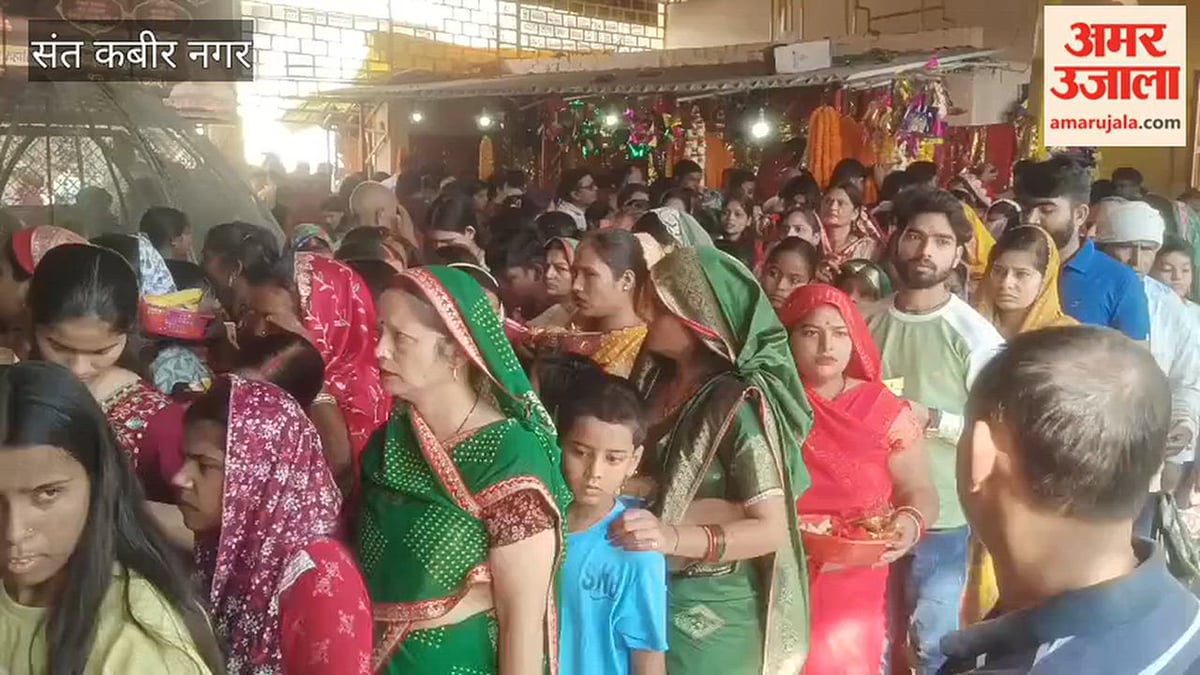 संतकबीरनगर: मां दुर्गा के दर्शन को उमड़े श्रद्धालु, समय माता मंदिर में लगी कतारें
