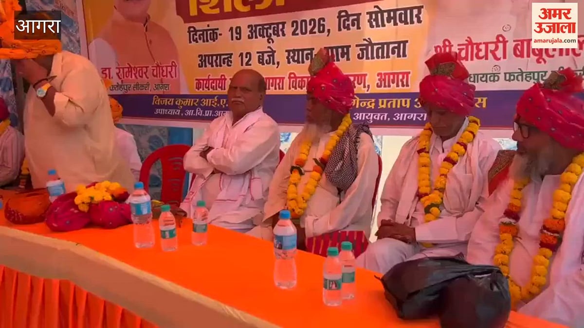 VIDEO: सीकरी में 3.53 करोड़ से बनेगी सड़क, विधायक ने चाैपाल में किया लोगों से संवाद