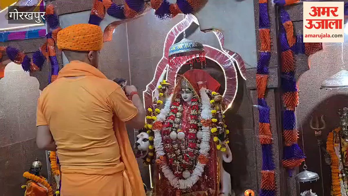 गोरखपुर: सीएम योगी ने वैदिक मंत्रोच्चार के बीच की मां सिद्धिदात्री की पूजा-अर्चना, उतारी आरती