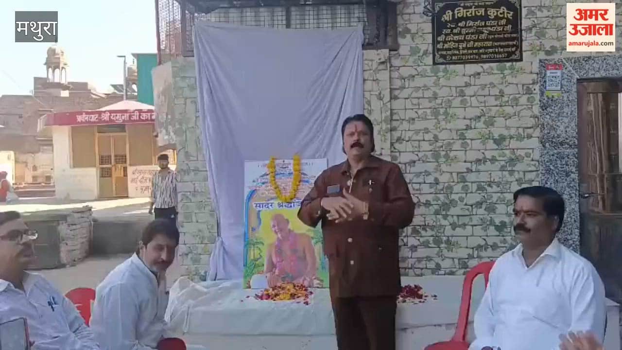 Paid tribute to Sant Ramesh Baba pledged to serve cows and protect Yamuna