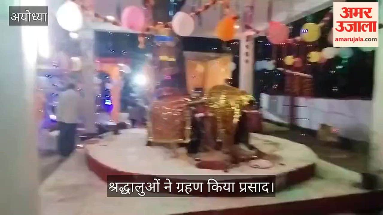Video: नवरात्रि के समापन पर काली माता के स्थान पर हुआ भंडारा, श्रद्धालुओं ने ग्रहण किया प्रसाद