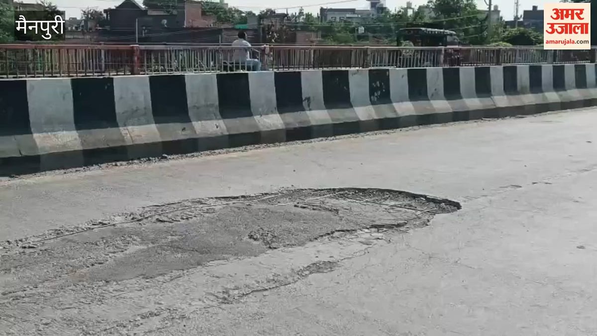 VIDEO: ईसन नदी पुल के जख्म फिर हुए हरे, गड्ढों से हादसे का खतरा