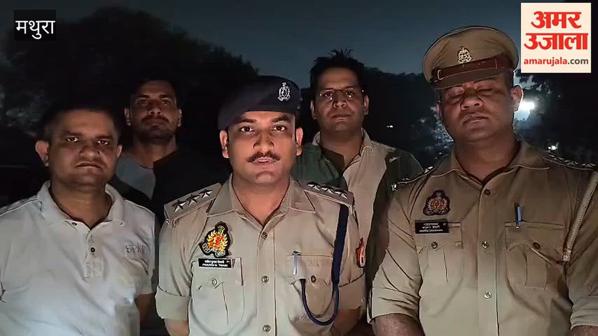 VIDEO: पुलिस ने मुठभेड़ में दबोचे दो चोर, दोनों के पैर में लगी गोली