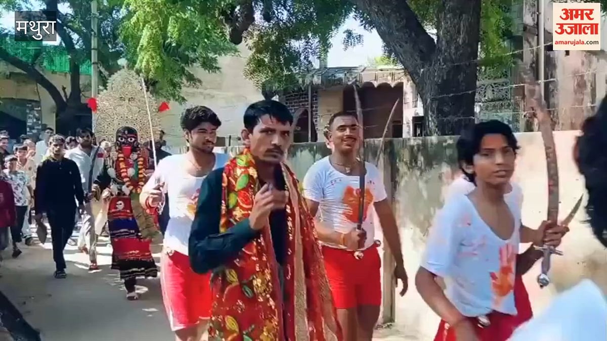 VIDEO: मांट में निकाली मां काली की परंपरागत झांकी, जगह-जगह उतारी आरती