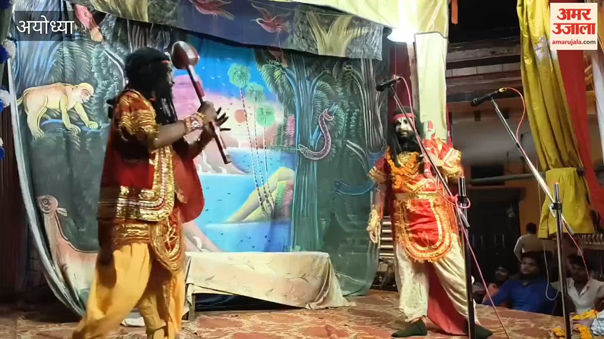 अयोध्या: नंसा बाजार की रामलीला में सीता हरण, राम-हनुमान मिलन और बाली वध का मंचन
