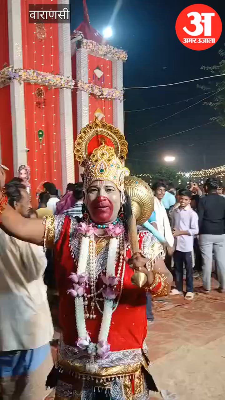 VIDEO: हनुमान के स्वरूप में कलाकारों ने दुर्गा पूजा पंडाल में सुनाए रामलीला के प्रसंग