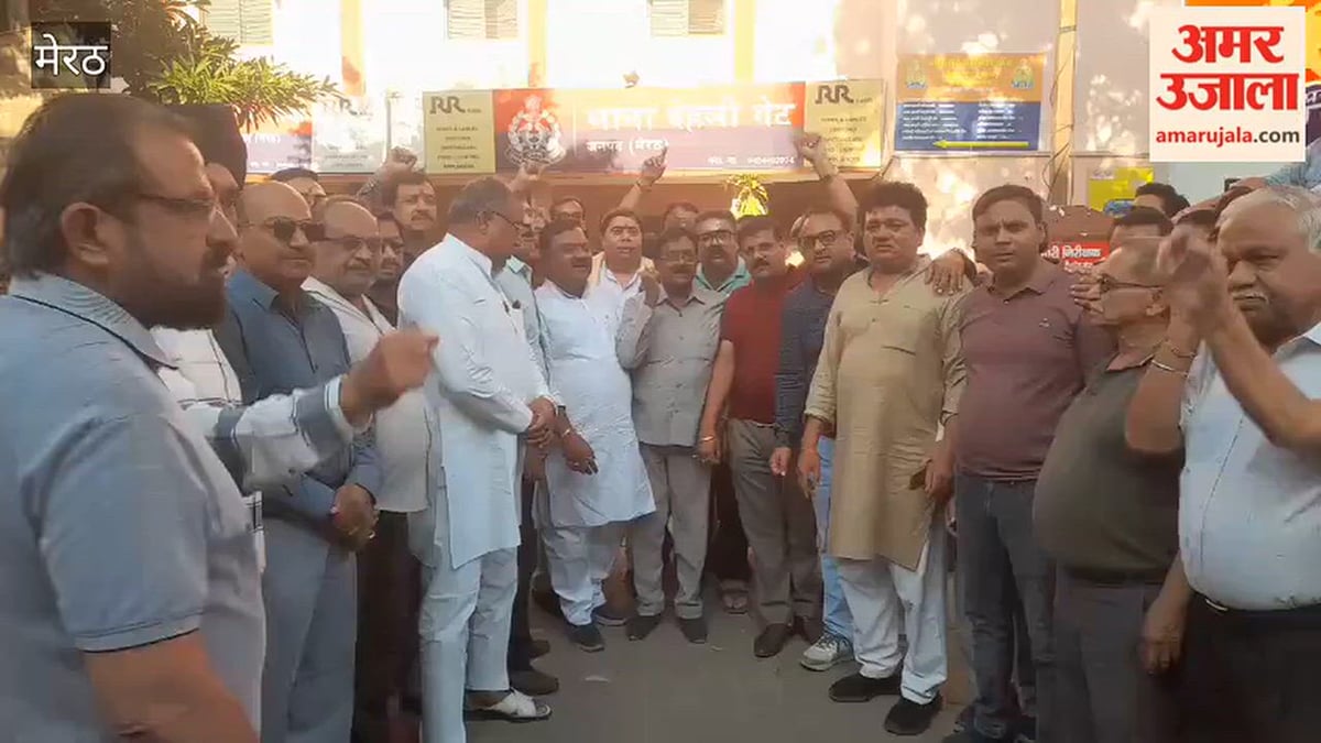 Meerut: एमडीए के खिलाफ व्यापारियों ने खोला मोर्चा, पुतला फूंकने पर पुलिस ने पुतला छीना, देहली गेट थाने पहुंचे व्यापारियों