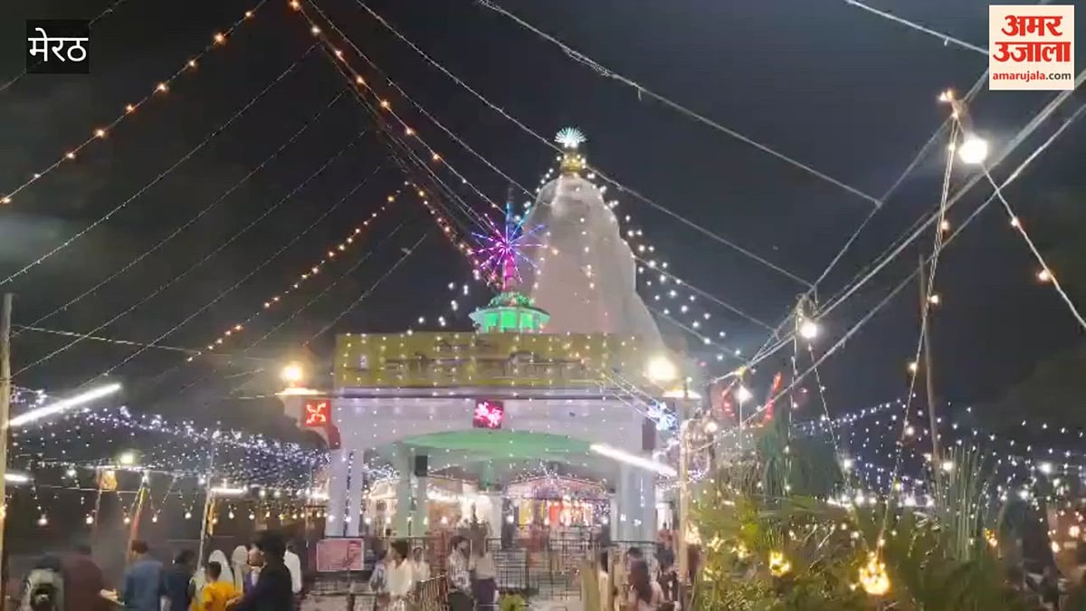 Meerut: सिद्धपीठ गोल मंदिर में माता की चौकी में उमड़ा श्रद्धालुओं का सैलाब, भव्य झांकियां बनीं आकर्षण का केन्द्र