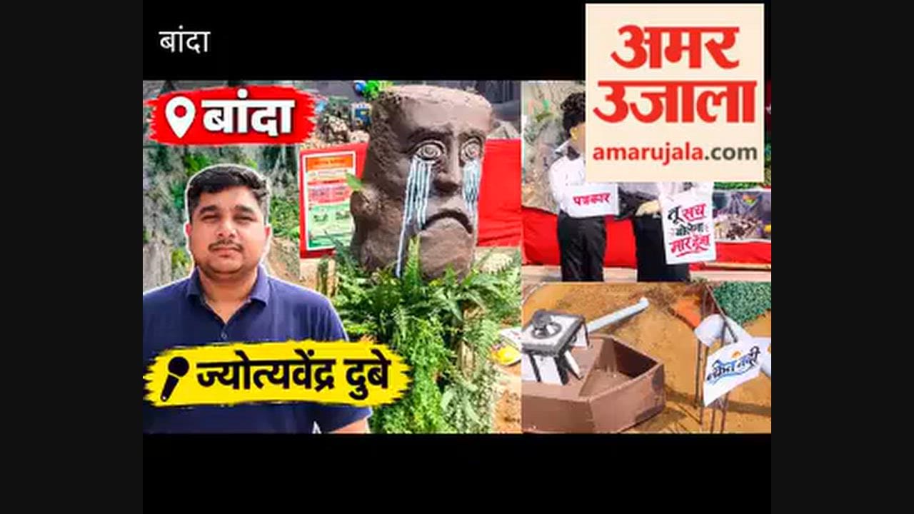 A Unique Durga Pandal: Blending Devotion with a Message to Protect Nature