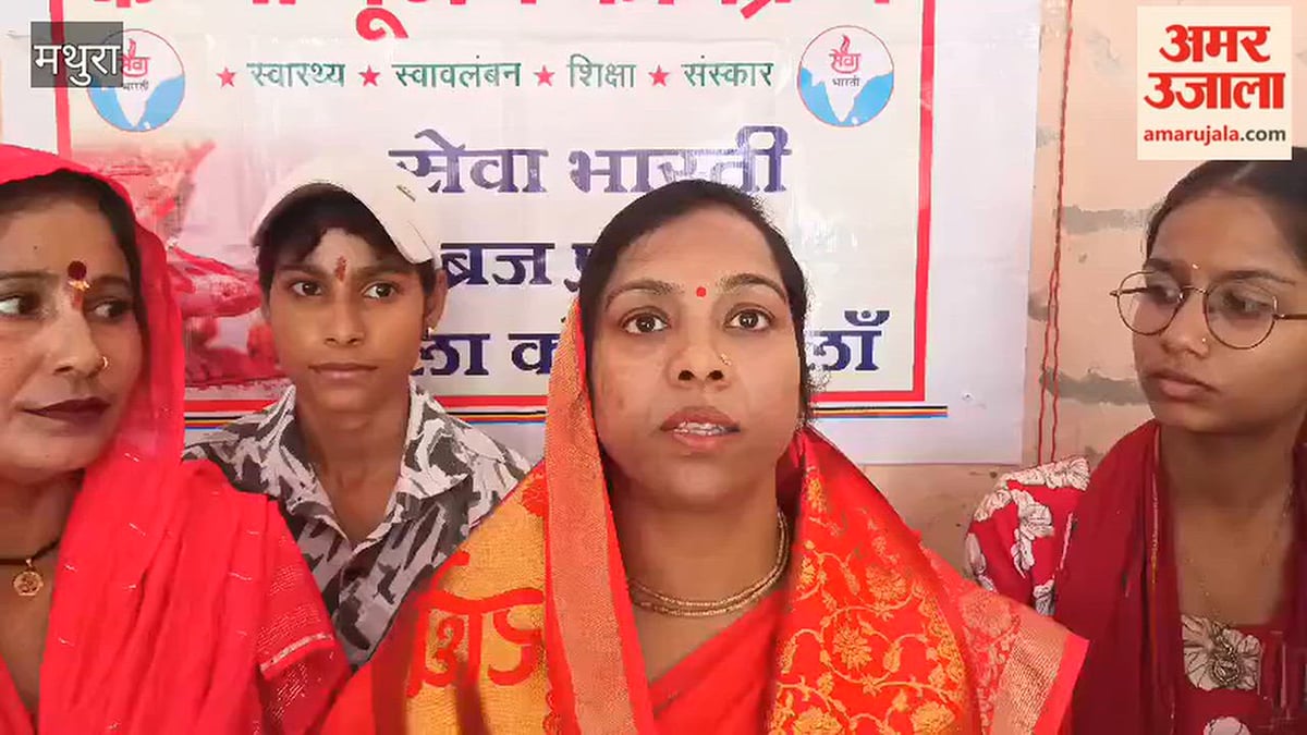 VIDEO: सेवा भारती ने वाल्मीकि बस्ती में कन्या पूजन किया