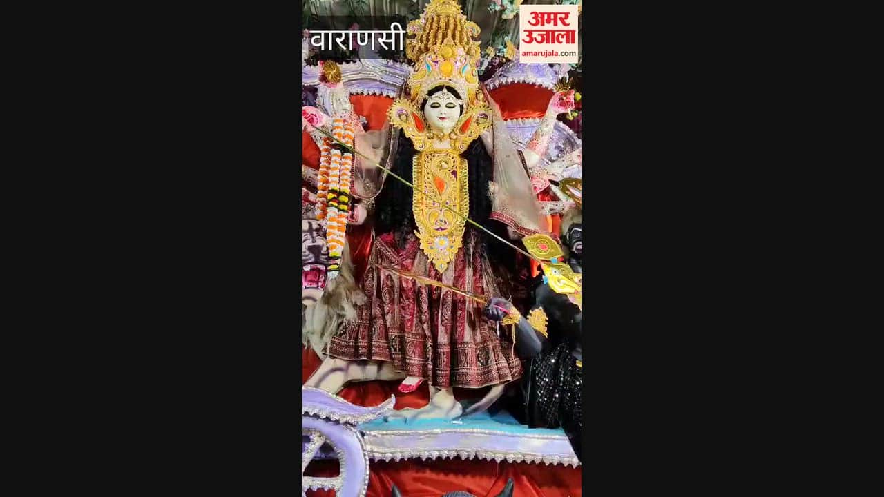 Ghazipur: All eyes remained fixed, gazing at the beautifully adorned shrine of the Mother