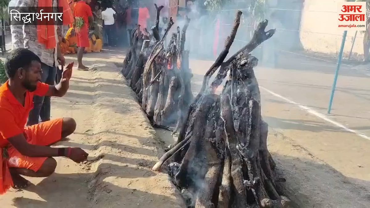 सिद्धार्थनगर: गोनहाताल में धधकते अंगारों पर चले 17 भक्त