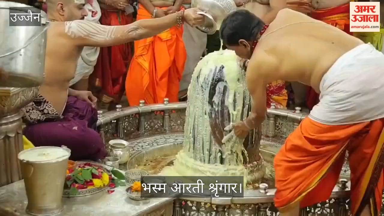 Baba Mahakal’s Third Eye Opens on Vijayadashami: Grand Bhasma Aarti and Bhang Shringar Conducted