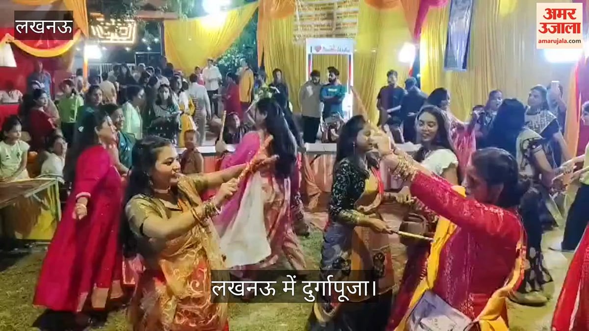 लखनऊ: महाष्टमी की भव्य पूजा संपन्न, बच्चों और महिलाओं ने दिखाया जबरदस्त उत्साह
