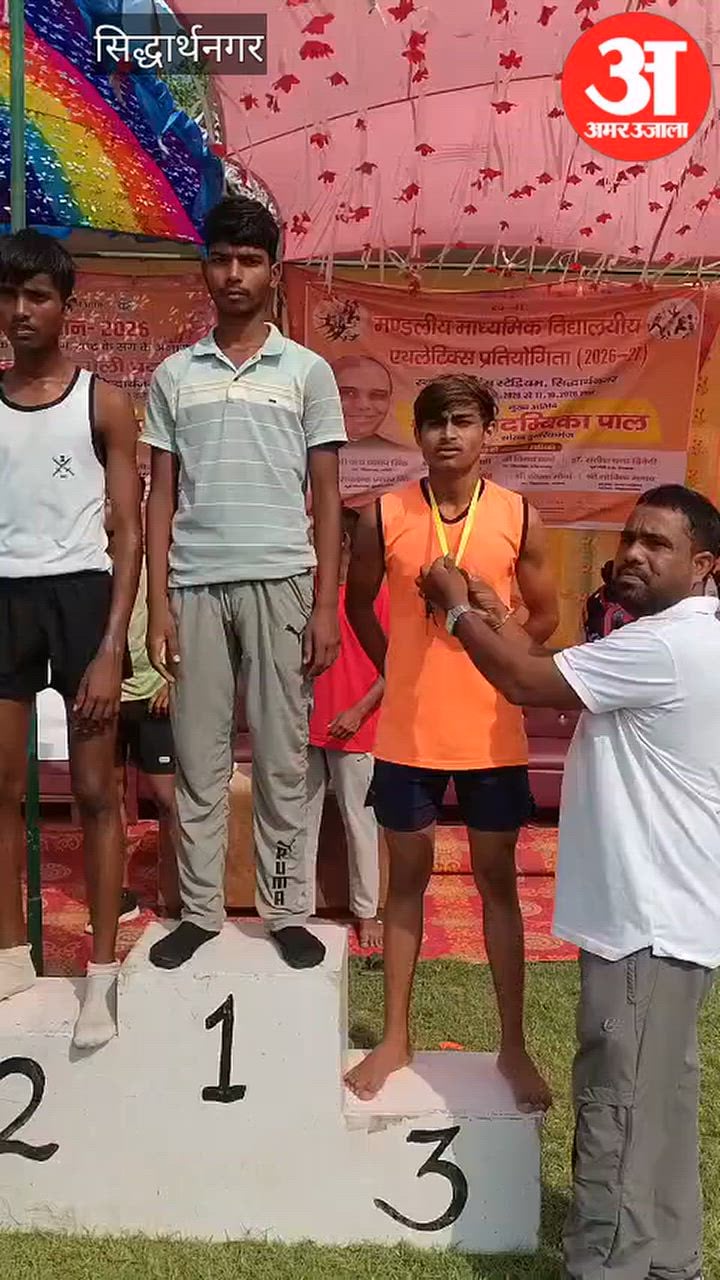 विजेता खिलाड़ियों को किया गया सम्मानित