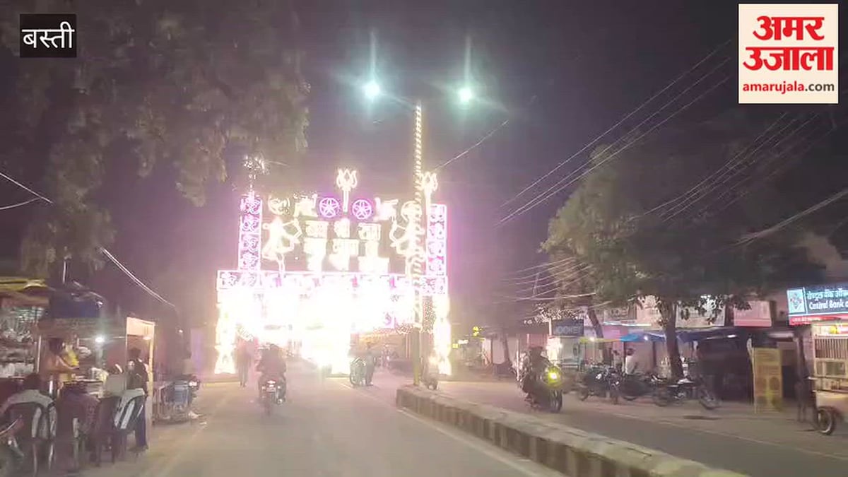 बस्ती: जिलेभर में दुर्गा पूजा की धूम, रंगीन रोशनी से जगमगाए पंडाल