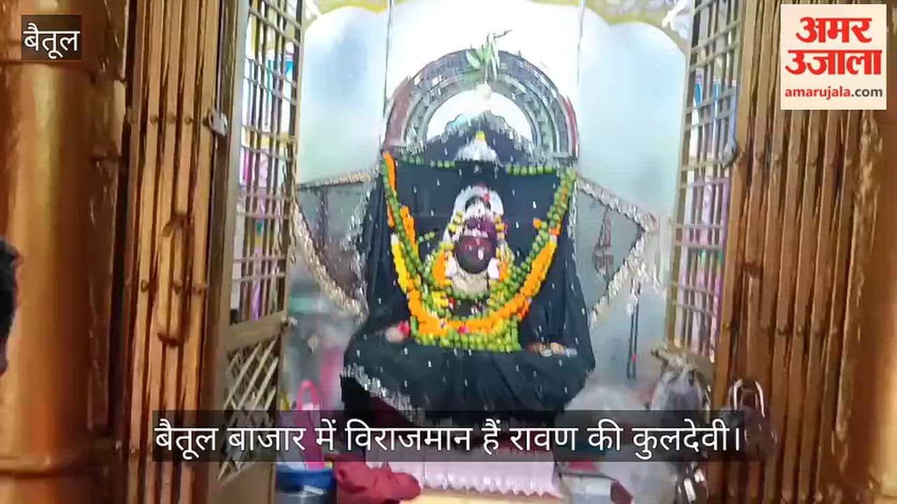 Lankapati Ravana's Kuldevi Darbar is in Betul, MP