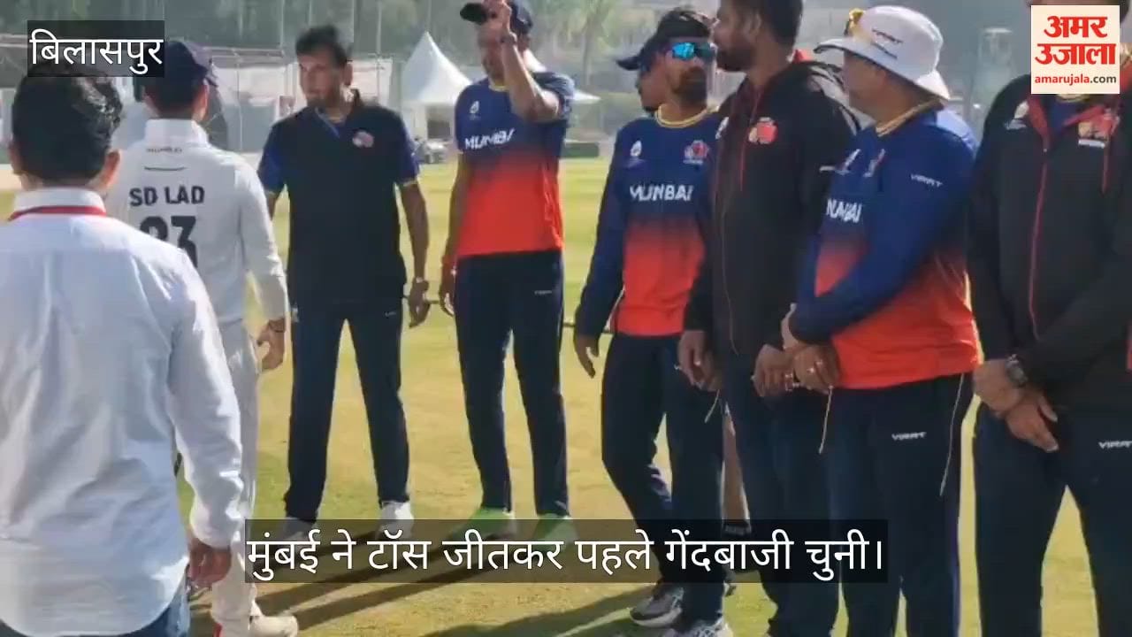 bilaspur ranji trophy mumbai vs himachal pradesh match