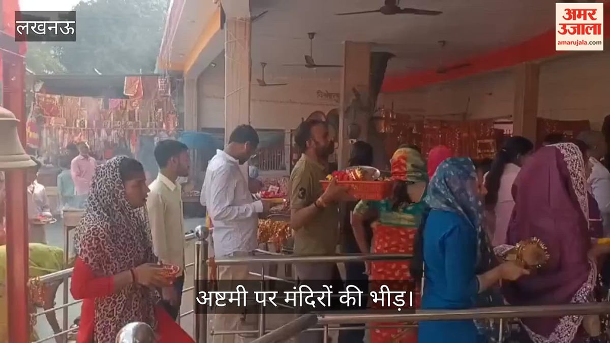 लखनऊ: अष्टमी के मौके पर सीतापुर रोड स्थित मां विंध्याचल देवी मंदिर में भक्तों की भीड़