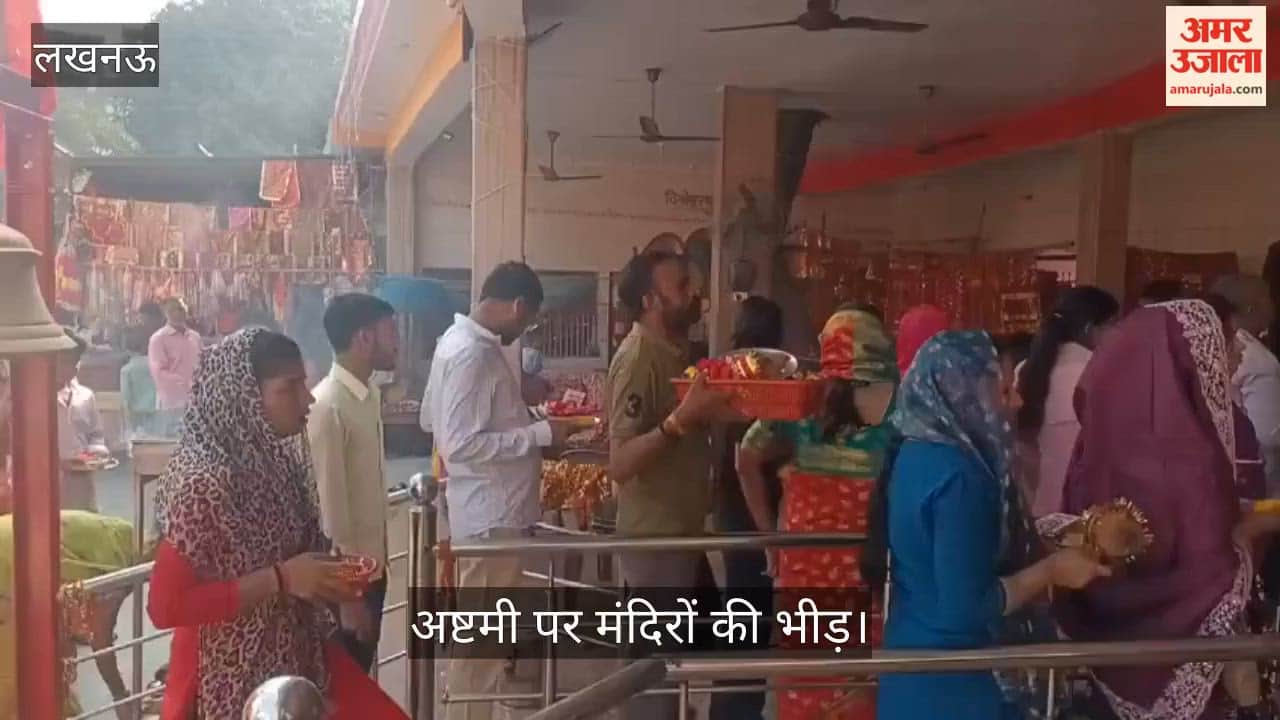 लखनऊ: अष्टमी के मौके पर सीतापुर रोड स्थित मां विंध्याचल देवी मंदिर में भक्तों की भीड़