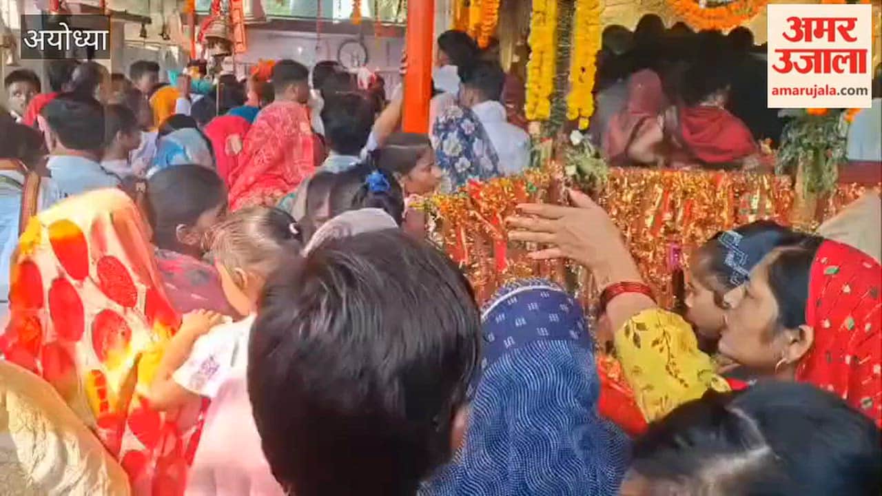 अयोध्या: मां कामाख्या धाम में महागौरी के दर्शन को उमड़े श्रद्धालु, जयकारों से गूंजा मंदिर परिसर
