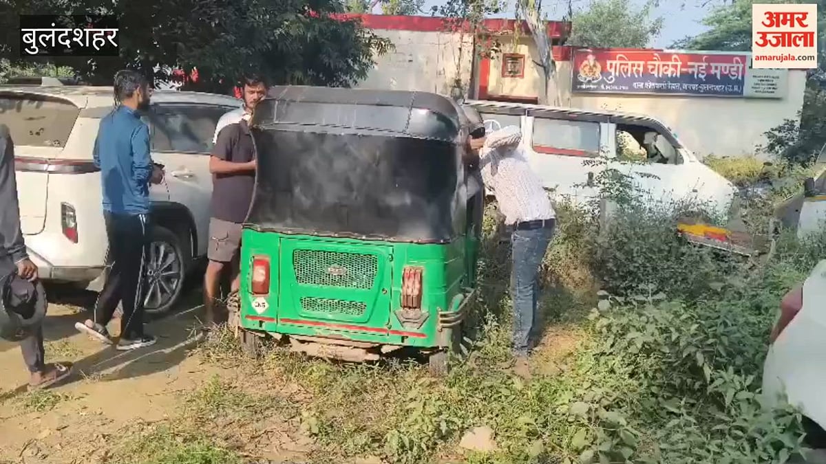 यूपी: बुलंदशहर में संदिग्ध मांस मिलने पर बवाल, विश्व हिंदू परिषद व अन्य संगठनों ने ऑटो को पकड़ा