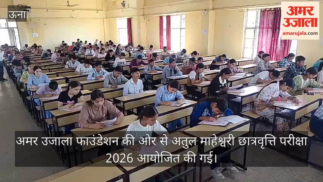 atul maheshwari scholarship exam 2026 una 108 students