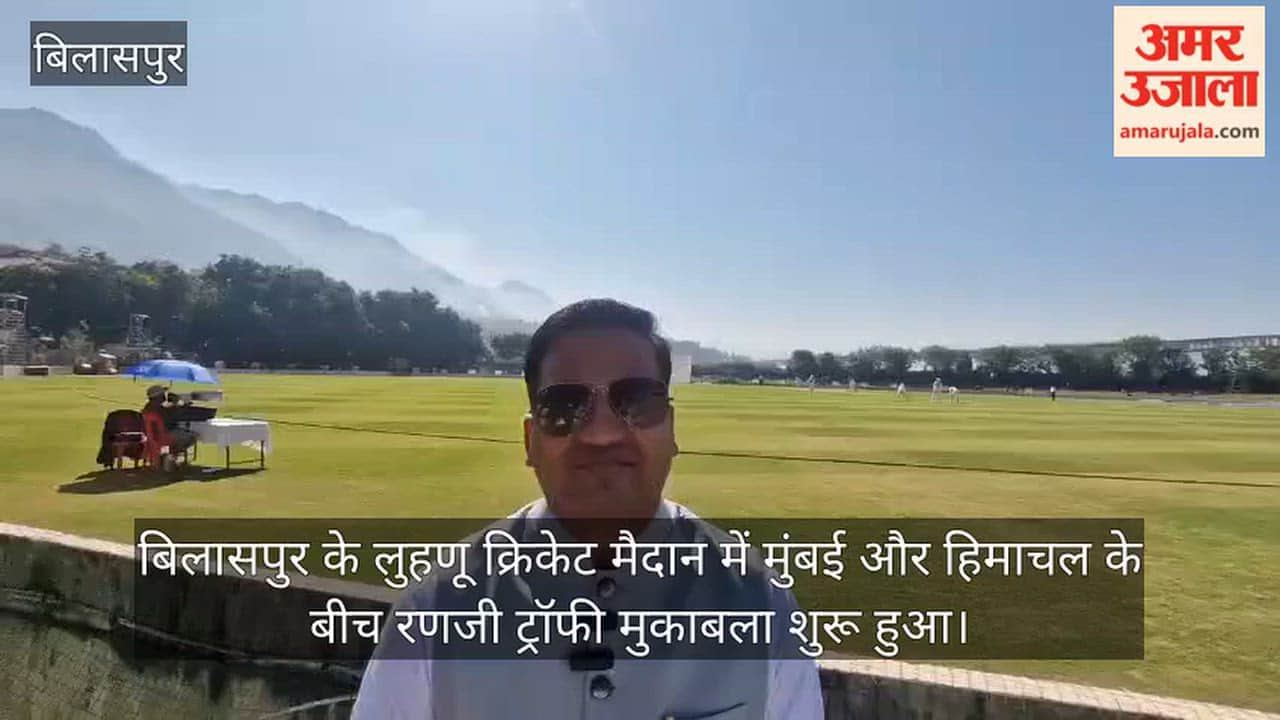 bilaspur sports drug free youth red zone 27 panchayats ranji trophy