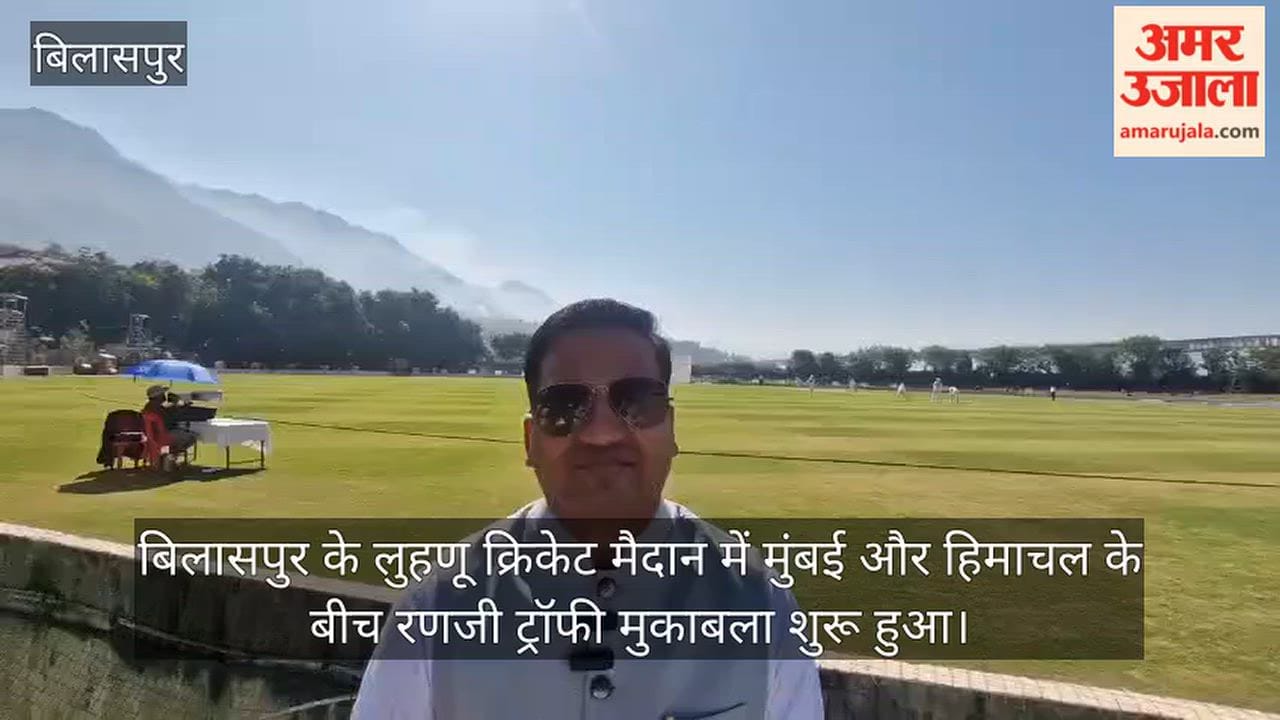 bilaspur sports drug free youth red zone 27 panchayats ranji trophy