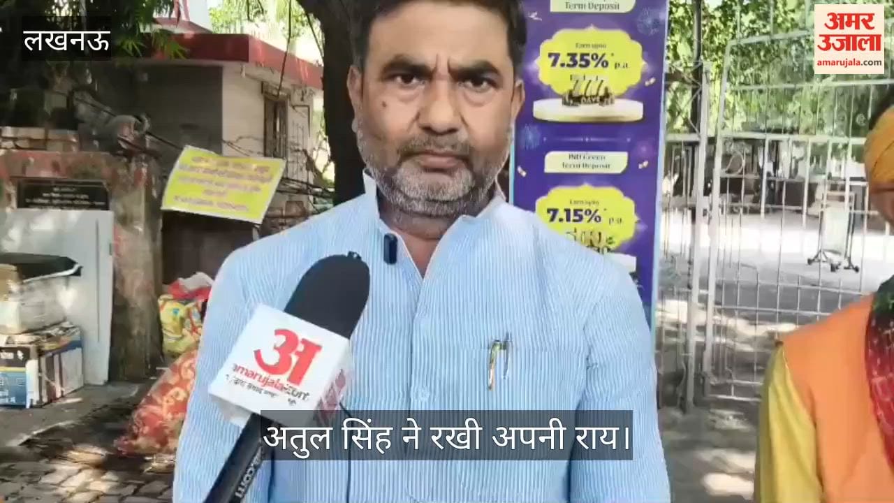 Video: सपा नेताओं को रावण के रूप में दिखाने वाले पोस्टर पर अतुल सिंह ने रखी अपनी राय