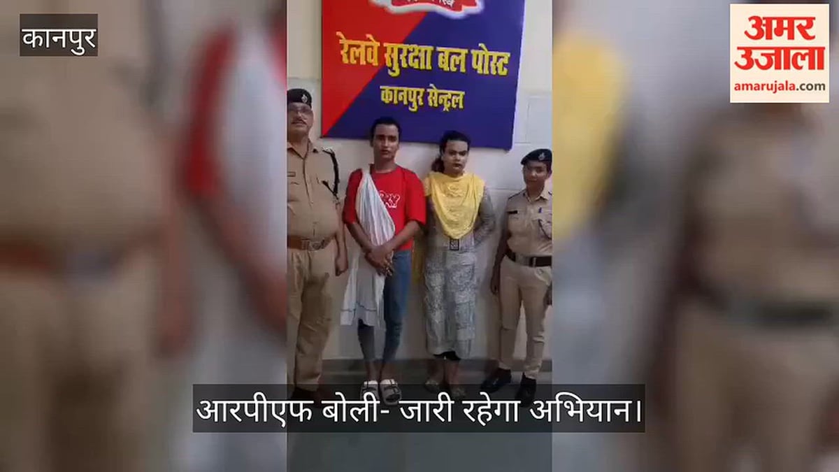 कानपुर सेंट्रल स्टेशन पर यात्रियों से अभद्रता में दो किन्नर गिरफ्तार