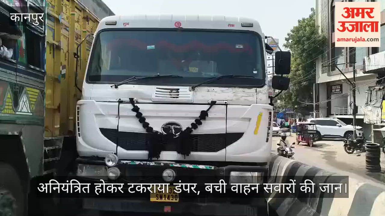 Kanpur Out of control dumper truck hits divider on Ramadevi flyover motorists narrowly escape