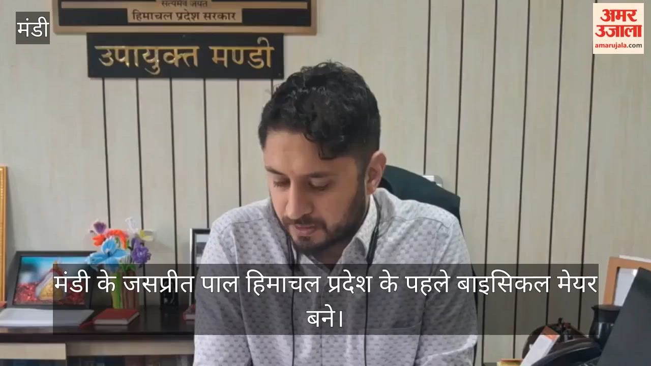jaspreet pal himachal first bicycle mayor mandi