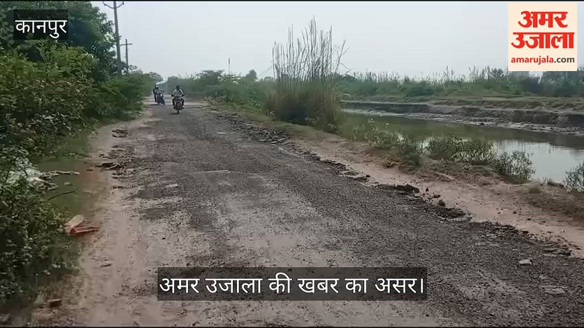 कानपुर: गड्ढों में तब्दील हो गया था नहर पटरी मार्ग, पीडब्ल्यूडी ने शुरू किया मोटरेबल बनाने का काम