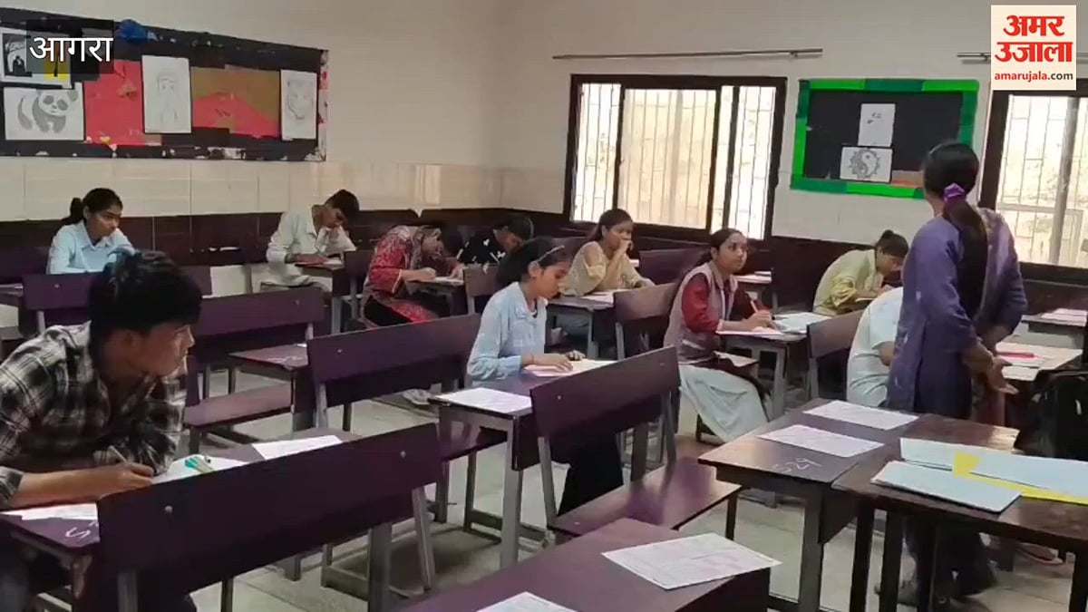 VIDEO: आगरा में अतुल माहेश्वरी छात्रवृत्ति परीक्षा देने उमड़े अभ्यर्थी, दिखा उत्साह