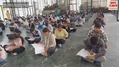 Atul Maheshwari Scholarship Examination in Jhajjar